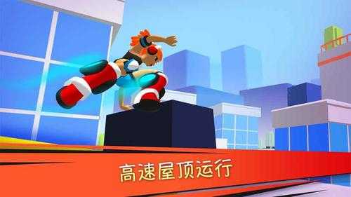 火龙跑游戏正式命名全新跑酷冒险等你挑战