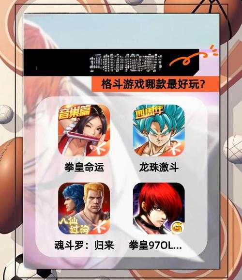 全网最好玩的格斗游戏推荐:2025最新必玩格斗大作TOP10
