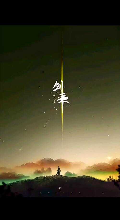 万剑归宗经典语录大全:绝世剑招背后的霸气名言