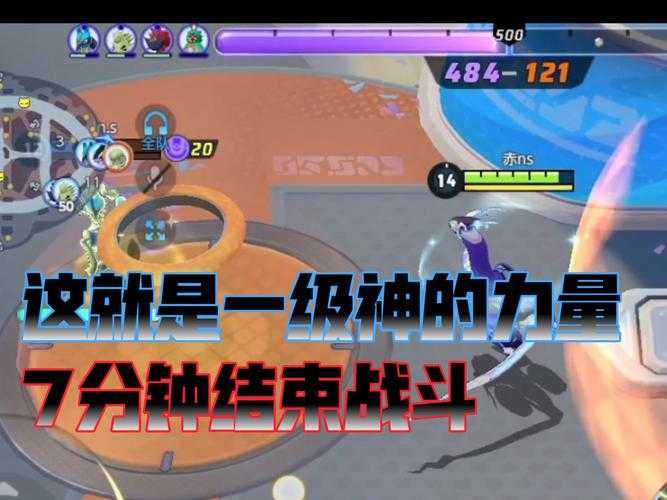 《攻城掠地》2025查尔禄觉醒石全攻略:胜率41%碾压全场