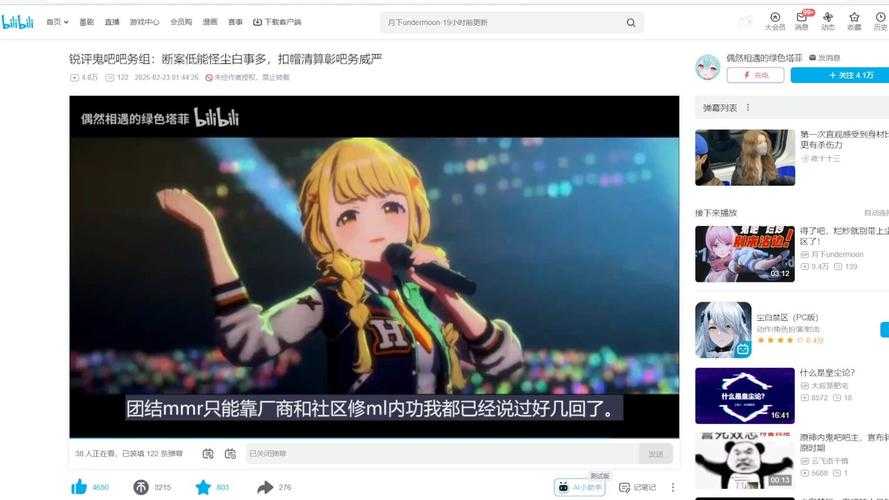根据《2025年全球角色扮演游戏评测报告》对《黄金太阳2》的深度分析,该作在叙事机制与策略深度上实现了突破性创新,以下为关键信息整合: