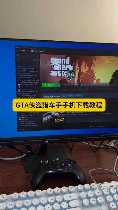 从零开始:《侠盗猎车手4》入门技巧分享