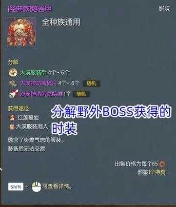 如何获取剑灵最新激活码发布时间?