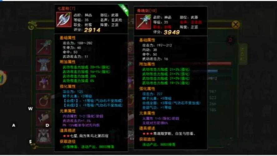 热血江湖2025极光装备升级全攻略