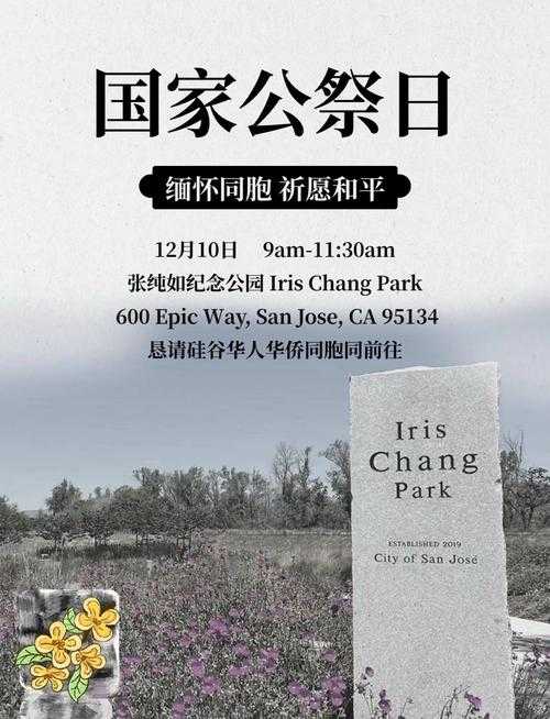 关于世界悼念日的由来和纪念方式:12月6日这天我们该如何表达哀思?
