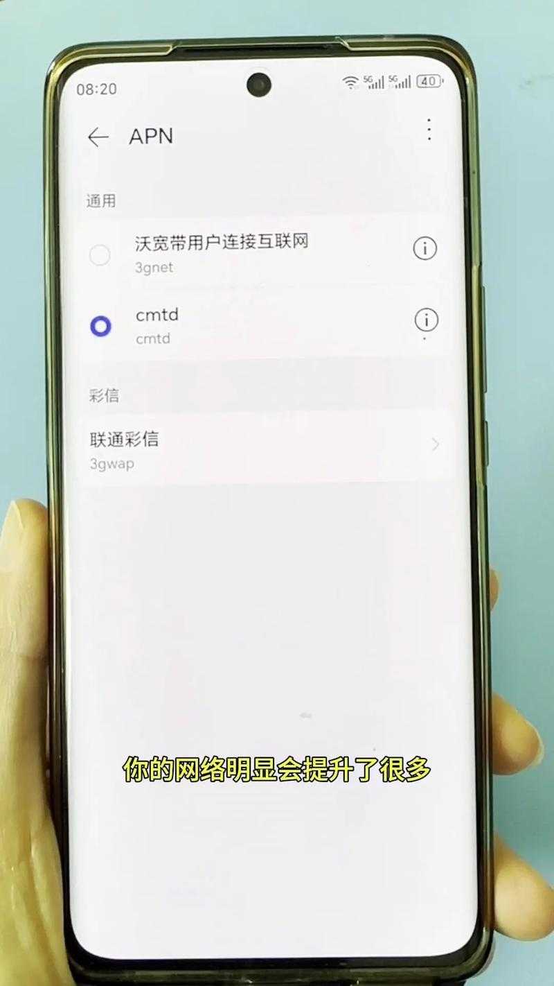 手机百度网盘解除限速方法-2025最新提速教程