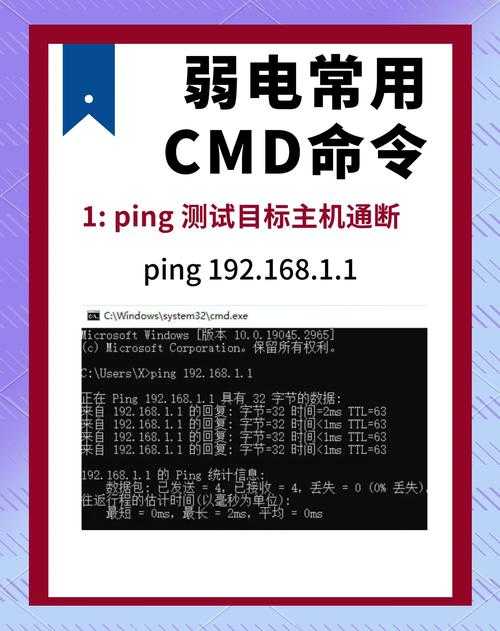 学校机房恶搞CMD整人代码大全:10个实用整蛊命令教学