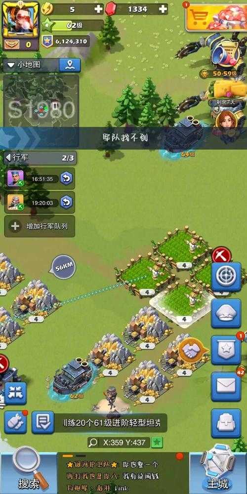 口袋奇兵怎么提升采集速度