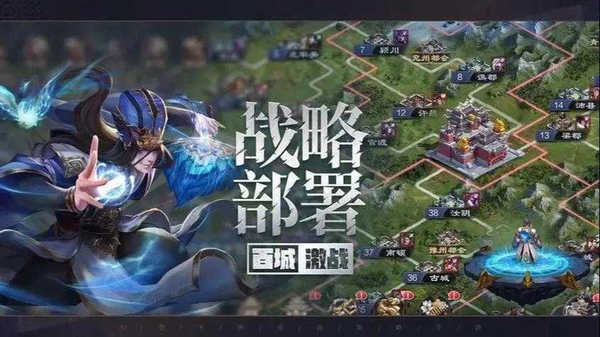 三国志战国OL:策略争霸手游,重现经典三国战场
