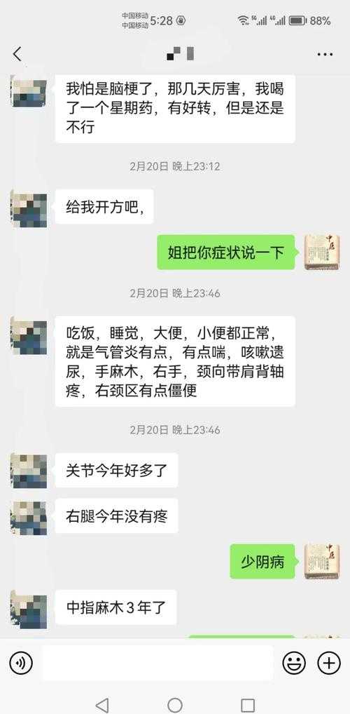 德行好的人如何提升?新手必学