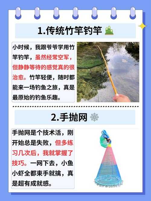 掌握这些K7捕鱼小窍门,让你成为老手