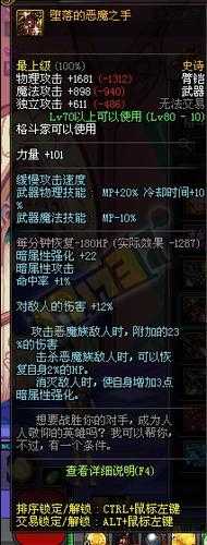 DNF 17173补丁:2025失明机制生存指南