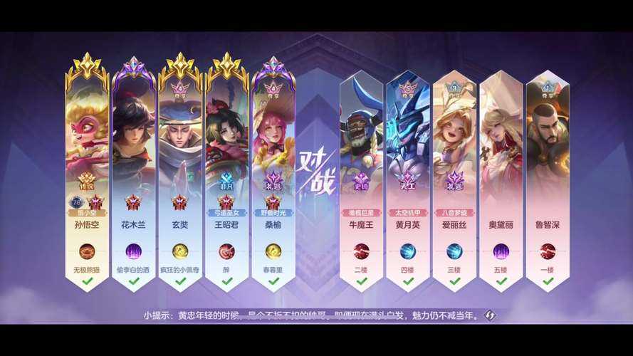 《曙光英雄》S2赛季 5v5升级+120帧上线