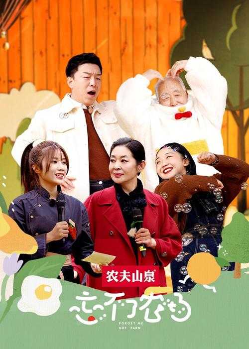 探寻1976农场主女儿演员阵容,谁将演绎这段乡村故事?