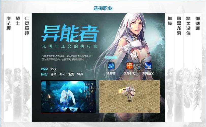 魔域sf:跨服战与社交系统重塑二次元MMO