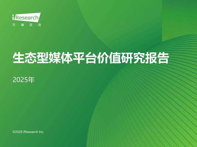 2025CSGO赛事平台生态变革与趋势