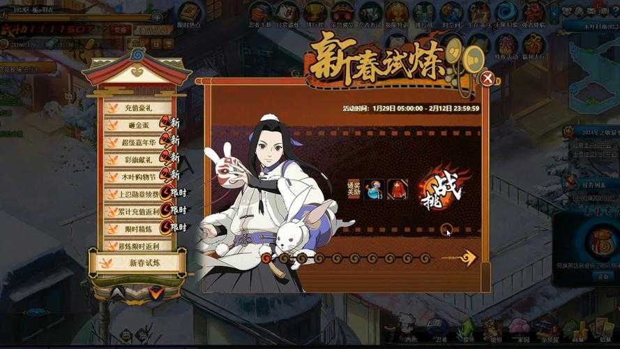 《火影忍者OL》2025全攻略:战斗技巧与职业选择