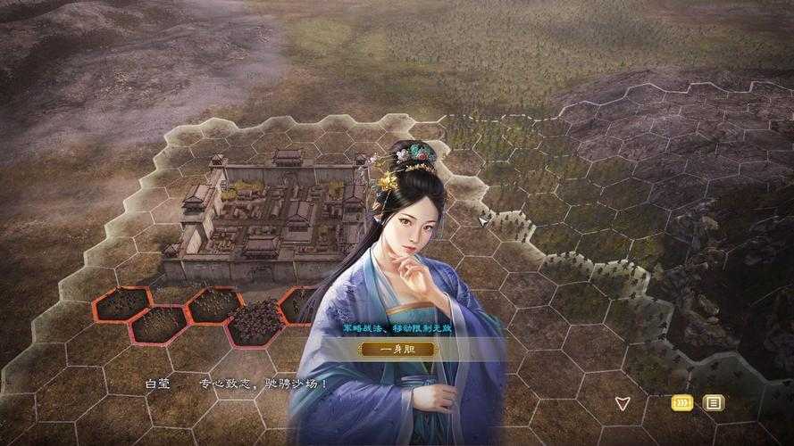 《三国志10最多能娶几个老婆?娶妻数量及条件详解》