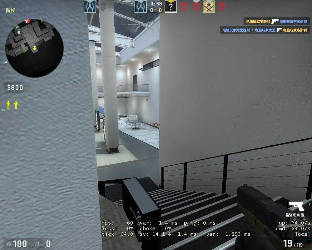 2025 CSGO免费挂安全风险与辨别指南