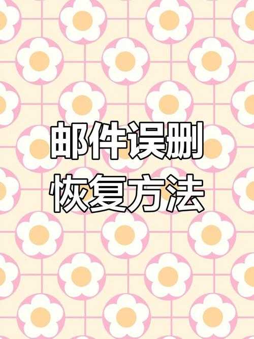 如何恢复丢失的163邮箱相册照片?有效方法大解析