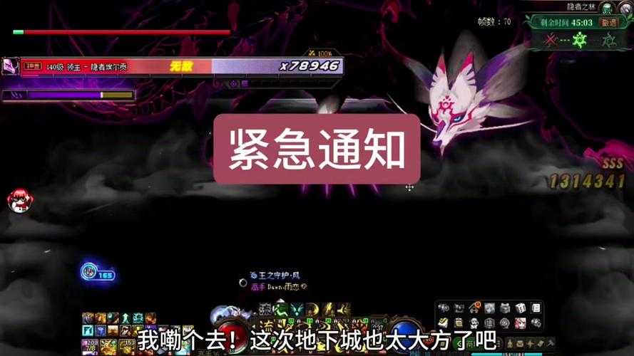 DNF账号封禁申诉与数据清除2025全攻略