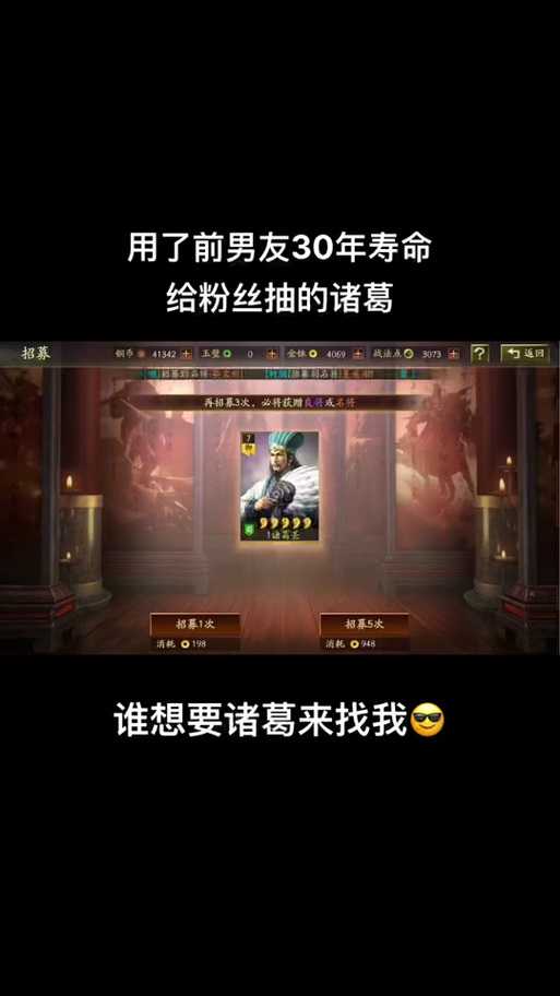 三国志礼包码在哪里输入_三国志兑换码输入位置教程