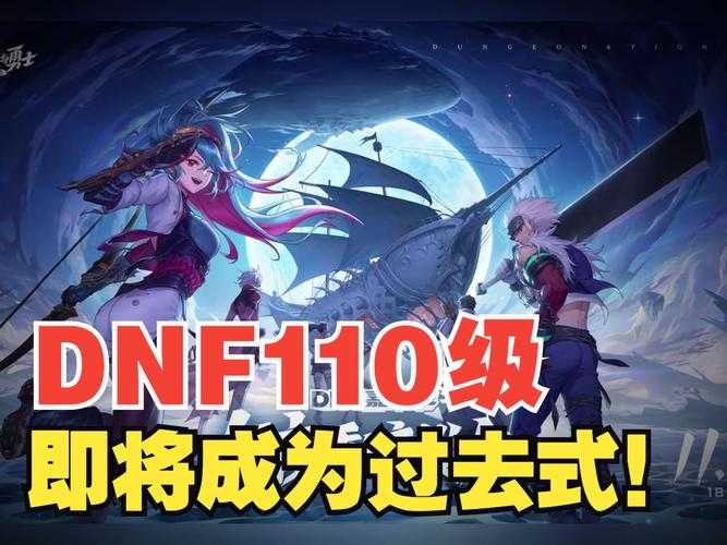 《DNF》十周年版本带来的行业变革体现了游戏直播与泛娱乐生态的深度融合,其核心趋势及商业逻辑分析如下: