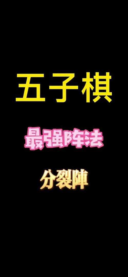 五子彩球安卓版下载-经典五子棋游戏免费安装