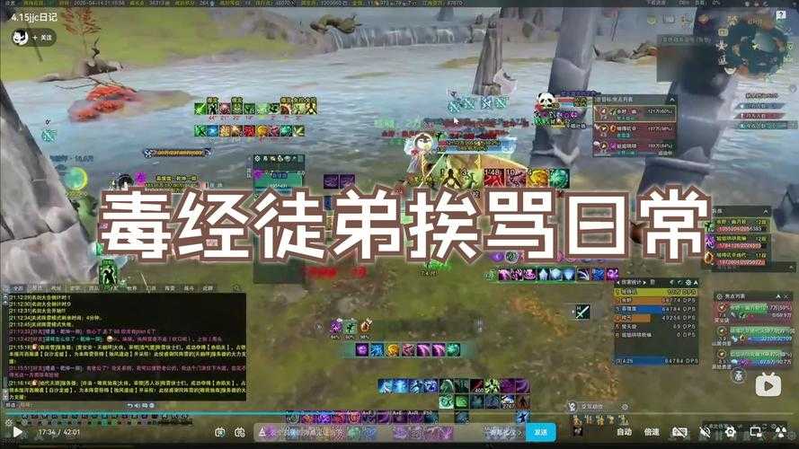 剑侠传奇万毒经给谁
