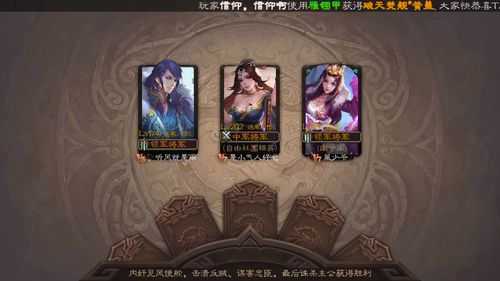 三国杀加好友显示玩家不存在是什么原因