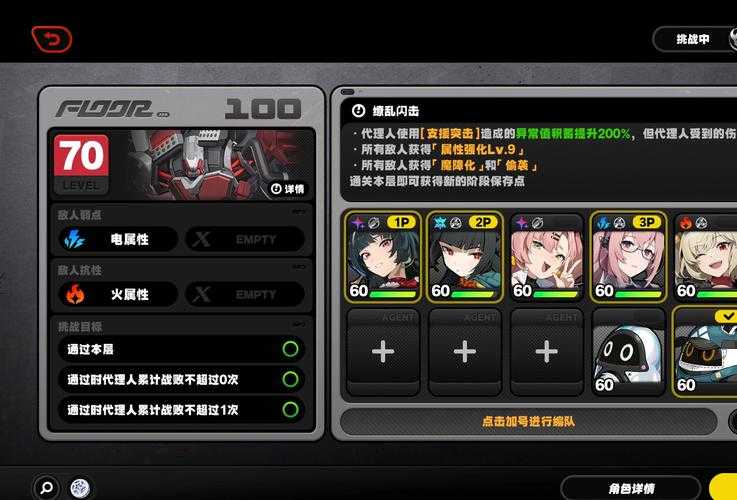 如何轻松破解100层电梯第31关挑战?攻略解密在此