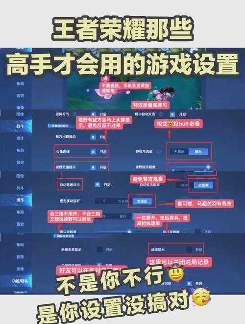 游戏入门指南:如何成为手机游戏高手?
