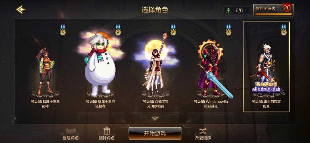 女鬼剑新天空怎么免费领?攻略公开