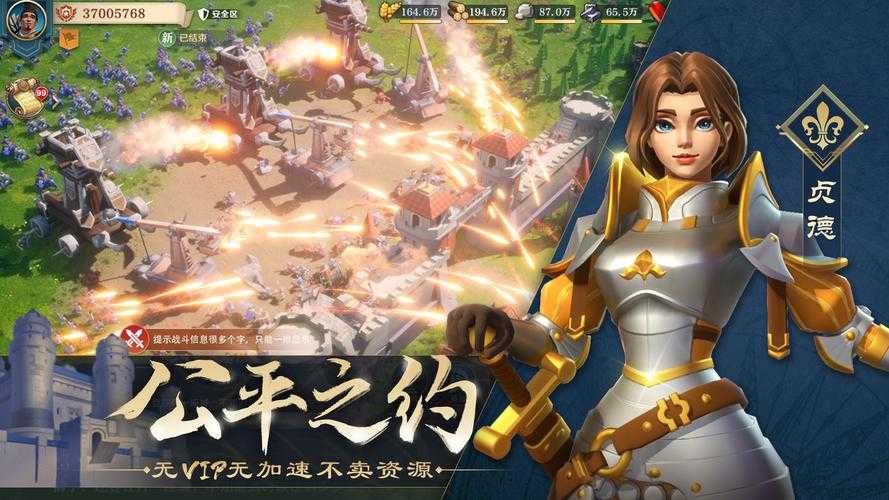 2025《文明与征服》世界地图操作技巧与实战解析