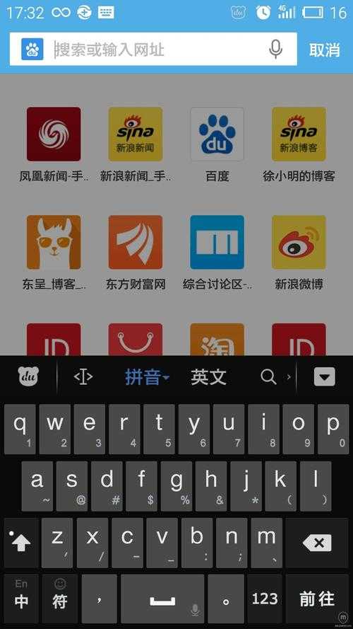 2025年全部手机型号完美支持安卓UC浏览器下载与使用指南
