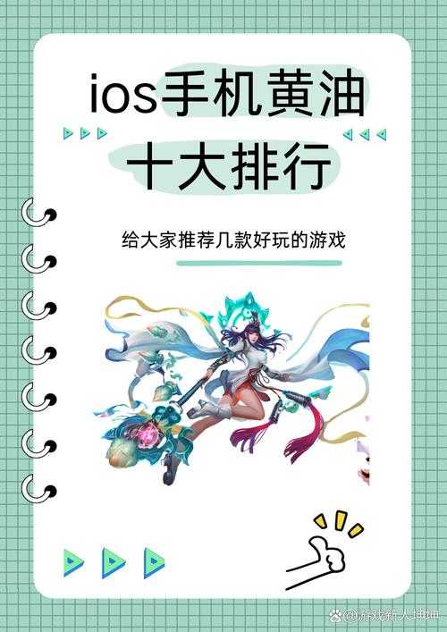 黄油游戏盒子新手指南