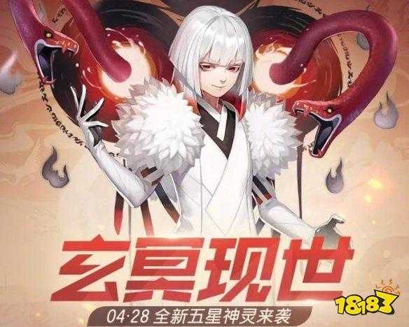 《一起来捉妖首个世界BOSS降临挑战攻略与奖励全解析》