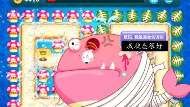 保卫萝卜深海第10关怎么过