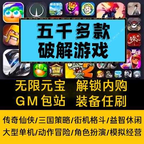 重温经典:如何玩转2008年的安卓游戏?
