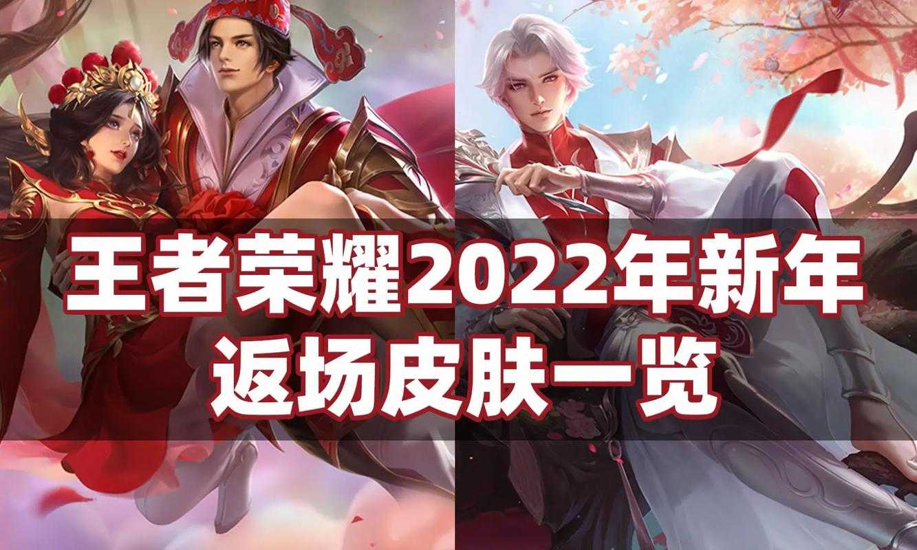 至尊宝皮肤CDK兑换指南2024最新教程
