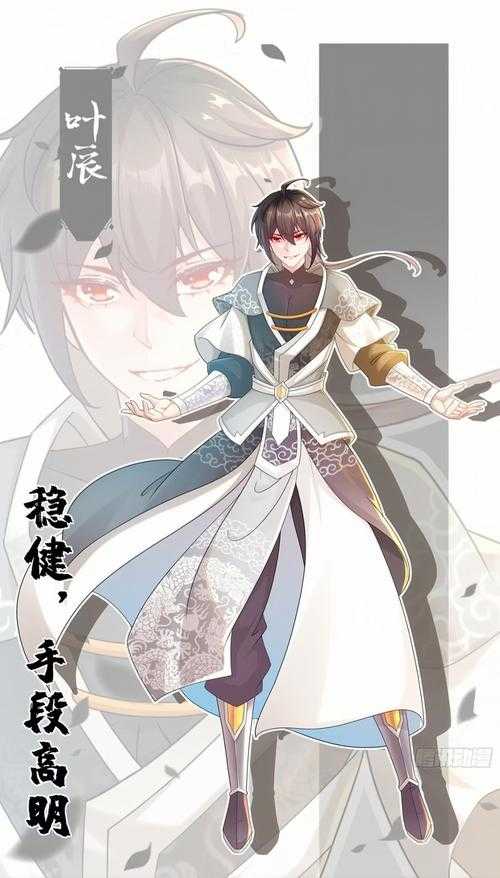 《八戒中文网叶辰小说最新章节免费阅读_叶辰都市修真全本下载》