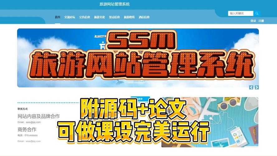 2025页游多开管理全攻略:技术实战与风控