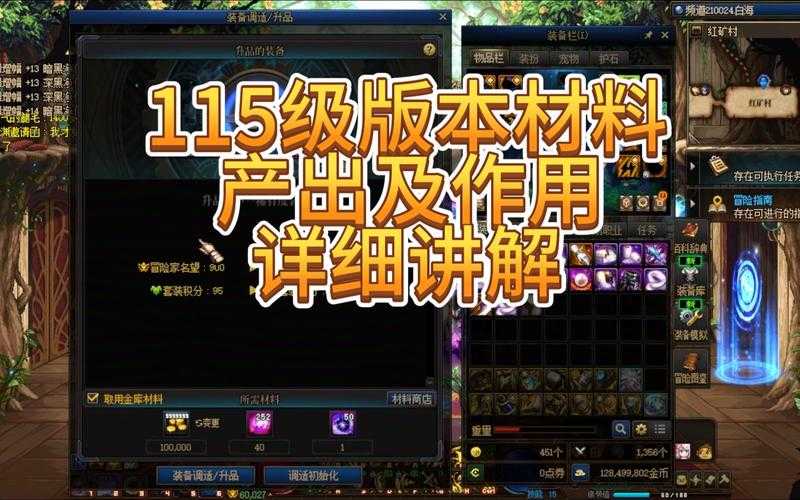 根据提供的《2025年DNF工具生态报告》,以下为关键信息提炼与建议分析: