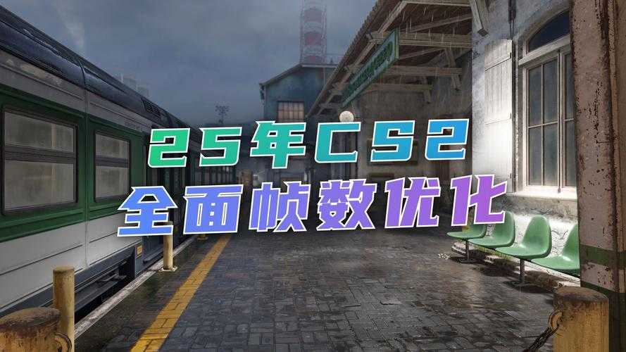 2025 CSGO老板转型:电竞新贵到商业帝国