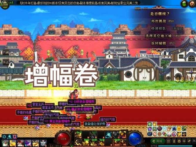 DNF抉择之沼2025年进入指南