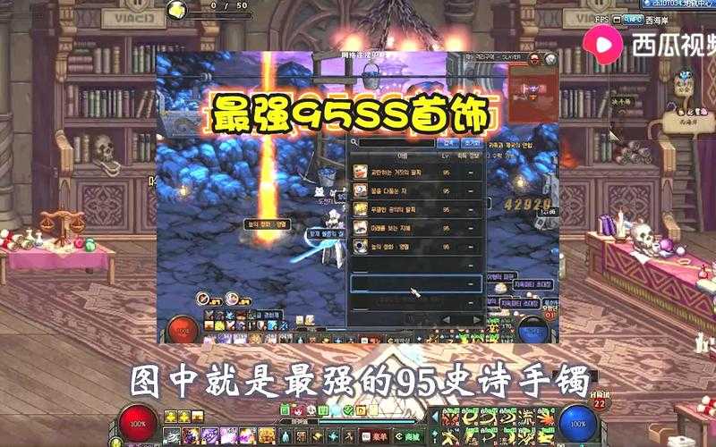 2025年DNF95级深渊爆率解析与副本对比