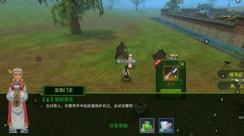 《热血江湖2025》版本攻略指南