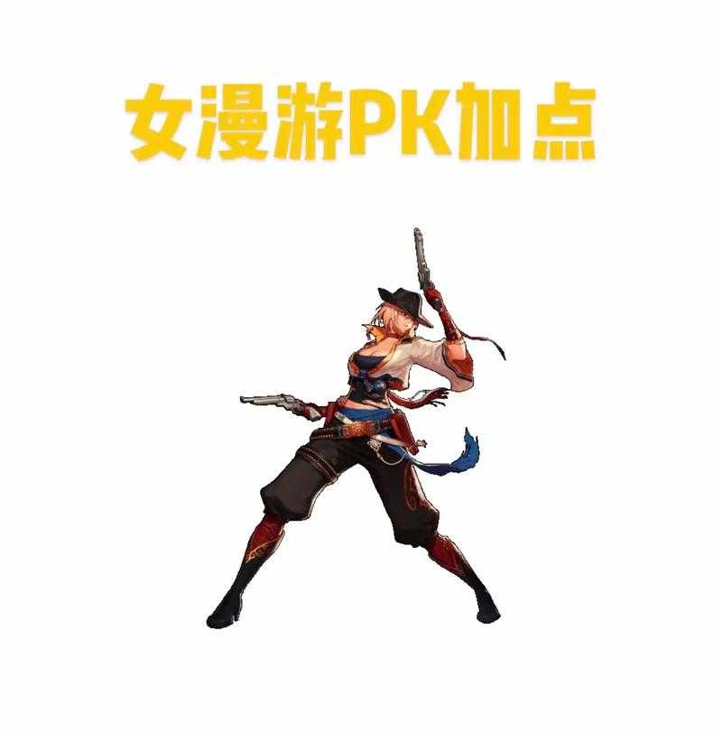 2025DNF女漫游刷图流畅度全解析