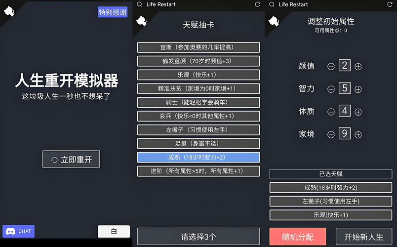新手入门指南:选择适合自己的单机游戏