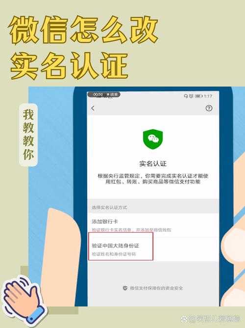 如何安全有效地获取实名认证图片样本?高质量认证图片有哪些获取渠道?